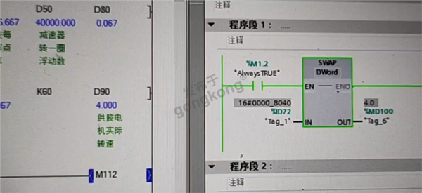 三菱PLC与西门子PLC如何实现互通？看这篇就够了！1131.png