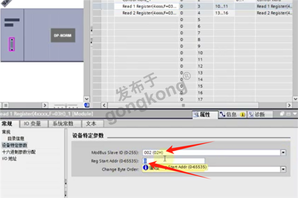 三菱变频器快速与ModbusRTU转profibusDP网关通讯案例614.png