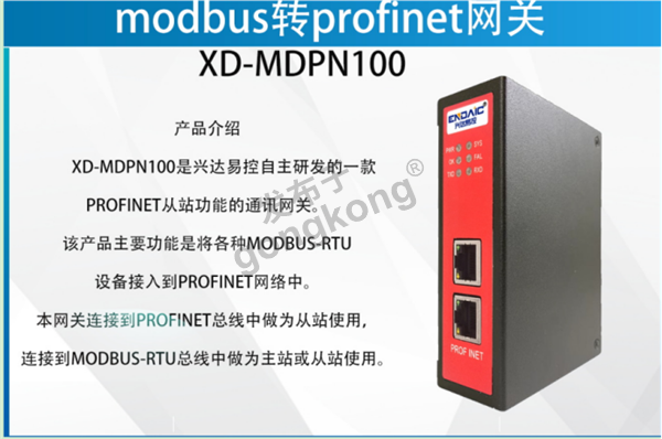 三菱PLC与西门子PLC如何实现互通？看这篇就够了！204.png