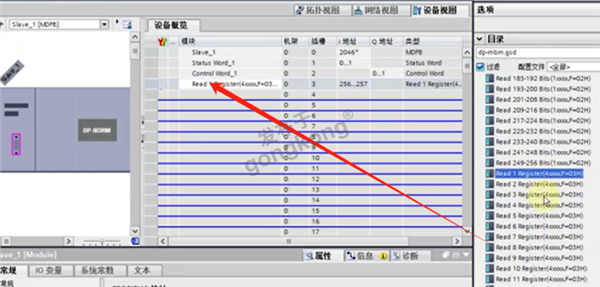 士林变频器如何与ModbusRTU转profibusDP网关通讯687.png
