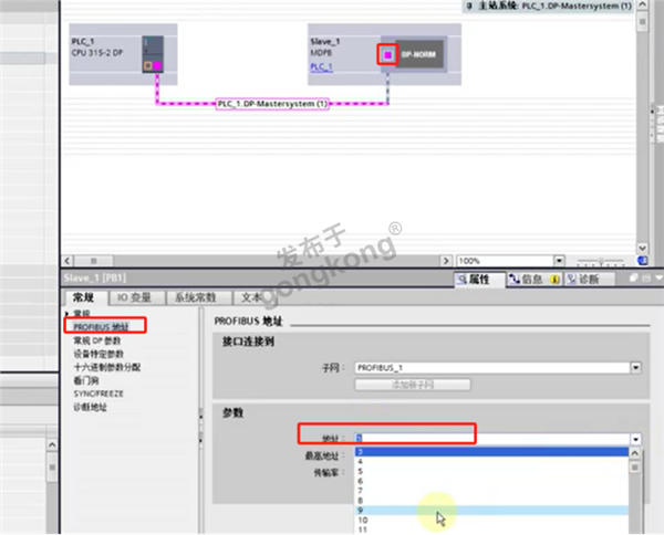 士林变频器如何与ModbusRTU转profibusDP网关通讯629.png