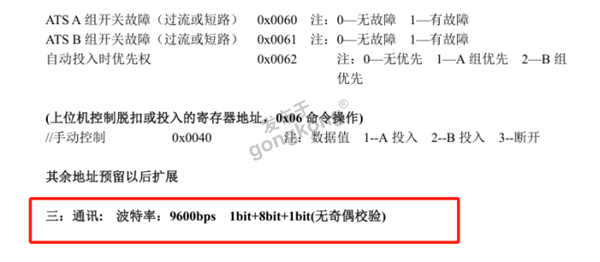 兴达易控ModbusRTU转ProfibusDP网关在RAC300控制器里的巧妙应用461.png