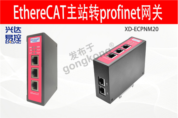 EtherCAT主站转Profinet网关接IS620N伺服驱动器与西门子plc通讯案例247.png