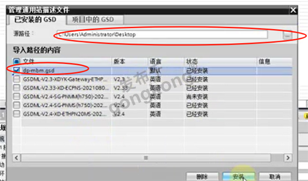 兴达易控ModbusRTU转ProfibusDP网关在RAC300控制器里的巧妙应用511.png