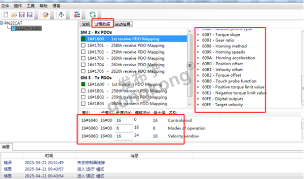 EtherCAT主站转Profinet网关接IS620N伺服驱动器与西门子plc通讯案例722.png