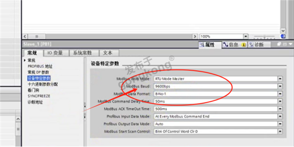 兴达易控ModbusRTU转ProfibusDP网关在RAC300控制器里的巧妙应用554.png