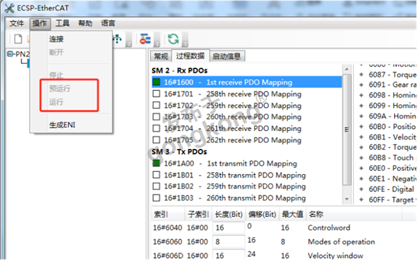 EtherCAT主站转Profinet网关接IS620N伺服驱动器与西门子plc通讯案例751.png