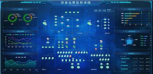 远程运维2.jpeg