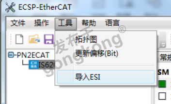 EtherCAT主站转Profinet网关接IS620N伺服驱动器与西门子plc通讯案例690.png