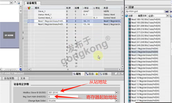 兴达易控ModbusRTU转ProfibusDP网关在RAC300控制器里的巧妙应用569.png
