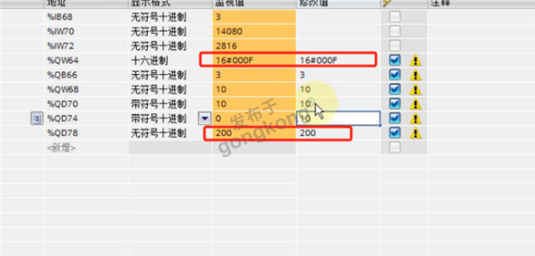 EtherCAT主站转Profinet网关接IS620N伺服驱动器与西门子plc通讯案例777.png