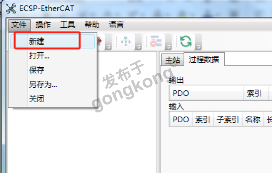 EtherCAT主站转Profinet网关接禾川伺服驱动器X5E快速配置案例746.png