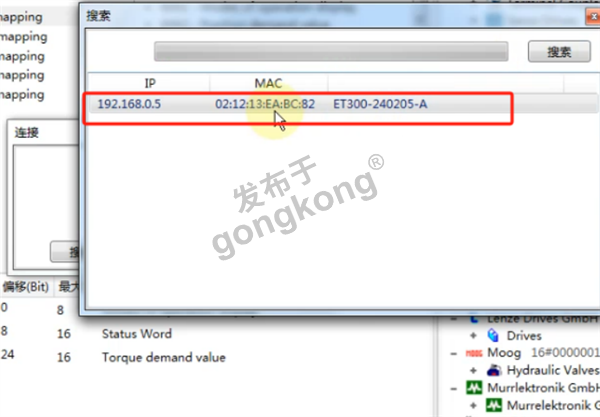 EtherCAT主站转Profinet网关接禾川伺服X4E系列通讯案例706.png