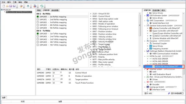 EtherCAT主站转Profinet网关接禾川伺服驱动器X5E快速配置案例818.png