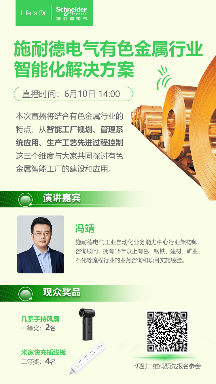 6.10微信宣传图.jpg