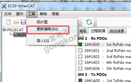 EtherCAT主站转Profinet网关接禾川伺服X4E系列通讯案例675.png