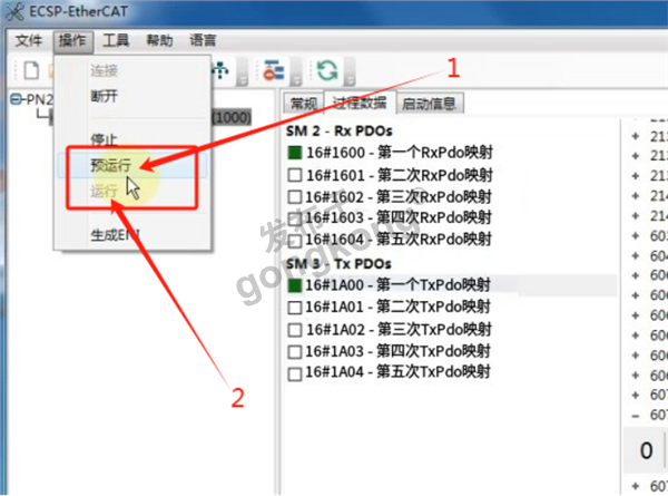EtherCAT主站转Profinet网关接禾川伺服X4E系列通讯案例748.png