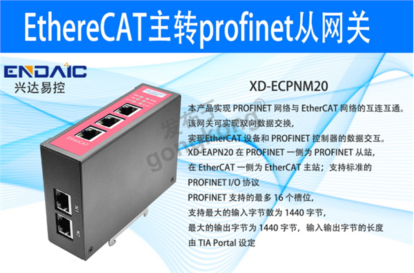 EtherCAT主站转Profinet网关接禾川伺服X4E系列通讯案例174.png