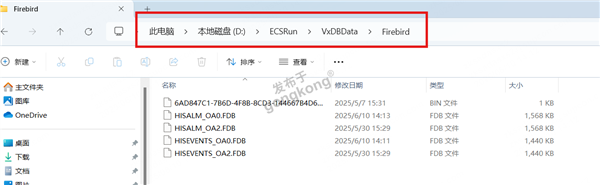 历史报警存储目录.png