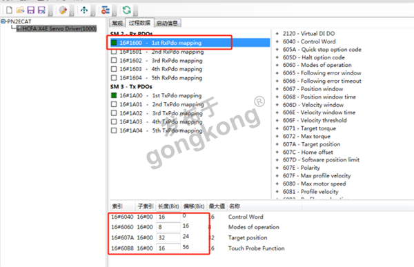 EtherCAT主站转Profinet网关接禾川伺服X4E系列通讯案例658.png