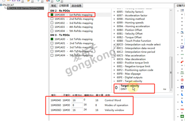 EtherCAT主站转Profinet网关接禾川伺服与PLC通讯的深度解析1093.png
