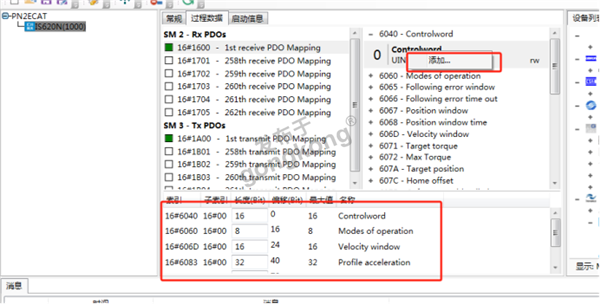 EtherCAT主站转Profinet网关如何把汇川伺服接入到西门子plc821.png