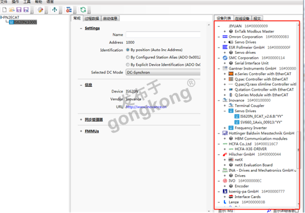 EtherCAT主站转Profinet网关如何把汇川伺服接入到西门子plc804.png