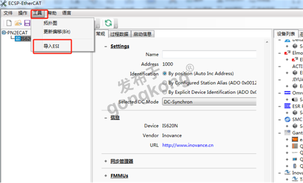 EtherCAT主站转Profinet网关如何把汇川伺服接入到西门子plc780.png
