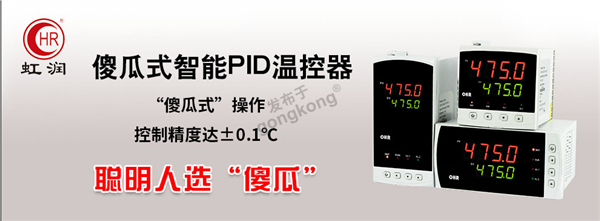 PID.png