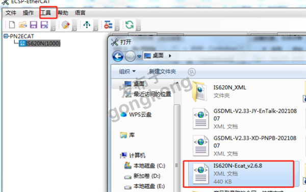 IS620N伺服驱动器与EtherCAT主站转Profinet网关通讯案例815.png