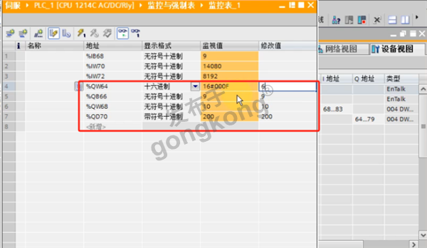 SV660F伺服驱动器与EtherCAT主站转Profinet网关通讯案例1016.png