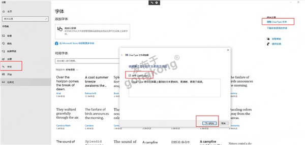 数据库表控件显示不正常.png
