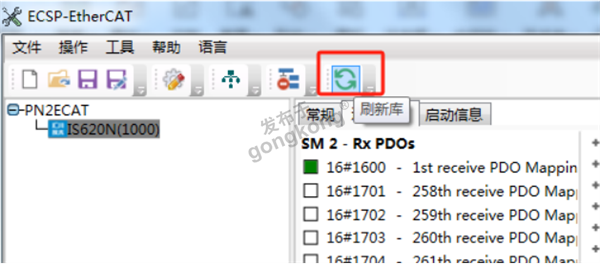 SV660F伺服驱动器与EtherCAT主站转Profinet网关通讯案例967.png