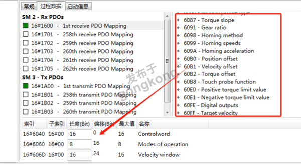 IS620N伺服驱动器与EtherCAT主站转Profinet网关通讯案例855.png