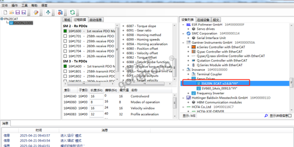 IS620N伺服驱动器与EtherCAT主站转Profinet网关通讯案例840.png