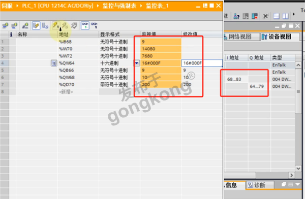 禾川伺服驱动器X4E如何通过EtherCAT主站转Profinet网关接入到profinet系统876.png