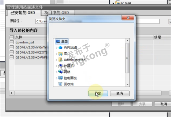 汇川SV660F伺服驱动器通过EtherCAT主站转Profinet网关接入到profinet系统888.png