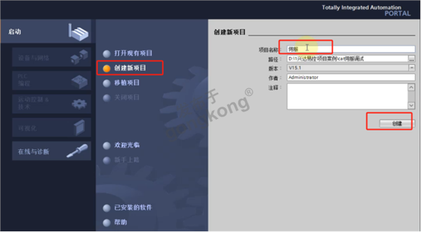 汇川SV660F伺服驱动器通过EtherCAT主站转Profinet网关接入到profinet系统816.png