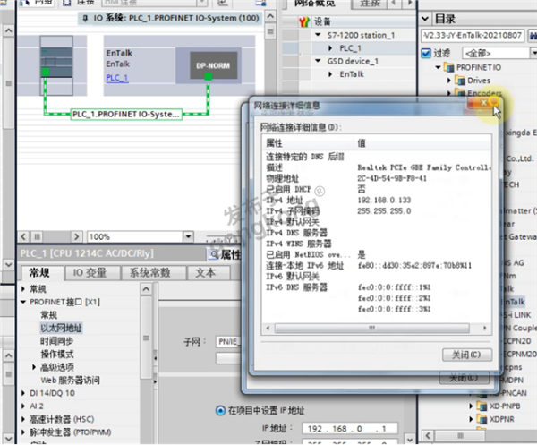 汇川SV660F伺服驱动器通过EtherCAT主站转Profinet网关接入到profinet系统930.png