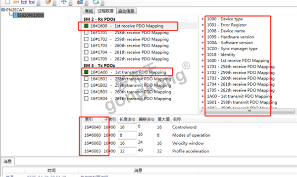 汇川IS620N伺服驱动器如何通过etherCAT主站转profinet网关与西门子1200plc通讯947.png