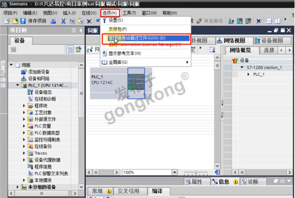 汇川SV660F伺服驱动器通过EtherCAT主站转Profinet网关接入到profinet系统857.png