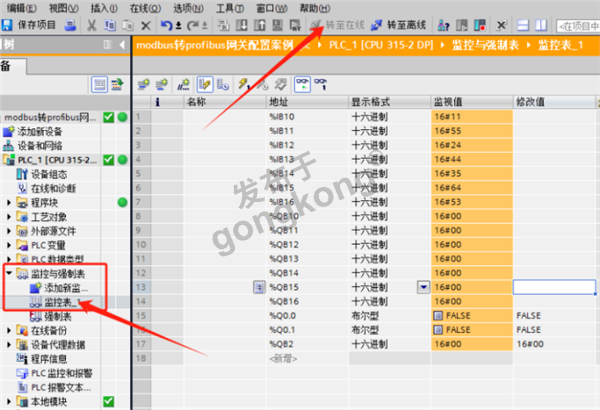 Modbus RTU 转 Profibus 网关实现V5 - F5 变频器与西门子 S7-300 PLC数据交互906.png