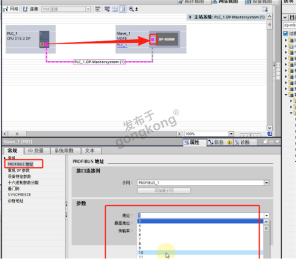 Modbus RTU 转 Profibus DP网关与凯迪华能 CD2000 变频器快速通讯案例1107.png