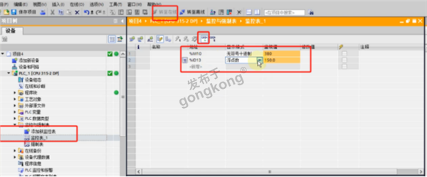 Modbus RTU 转 Profibus DP网关与凯迪华能 CD2000 变频器快速通讯案例1218.png