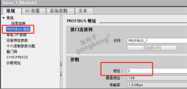 Modbus RTU 转 Profibus 网关实现V5 - F5 变频器与西门子 S7-300 PLC数据交互855.png