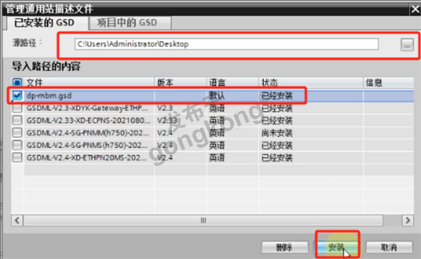 Modbus RTU 转 Profibus DP网关与凯迪华能 CD2000 变频器快速通讯案例1027.png