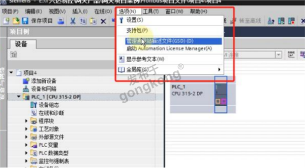 Modbus RTU转ProfibusDP网关与汇菱H3000变频器485通讯803.png