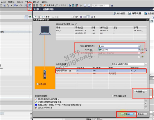 modbus RTU 转 profibusDP 网关实现与汇菱 H3000 变频器通讯896.png