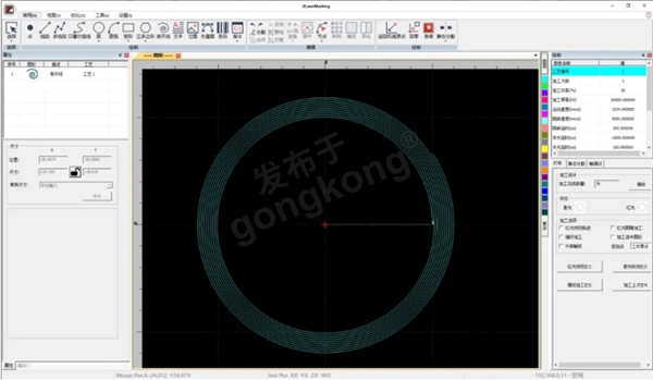 正运动技术玻璃激光钻孔系统界面.png