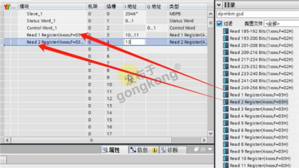 modbus RTU 转 profibusDP 网关实现与汇菱 H3000 变频器通讯852.png